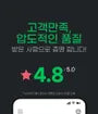 Korean Red Ginseng Extract Stick