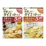 Reset Body Biscuit