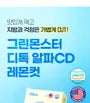 D-toc a-cyclodextrin Lemon Cut 2pcs Bundle Set