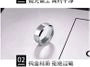 Tungsten Ring