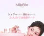 Shake Drop Blush