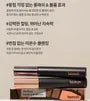 Dailism Smudge Stop Mascara - 4 Types