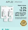 Glutathione Niacinamide Body 2 Types Sachet Set