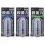 Gatsby Premium Type Deodorant Roll On 2pcs Bundle Set