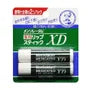 Medicated Lip Stick Set