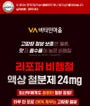 Lipofer Non-Heme Iron Liquid 24mg