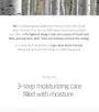 Birch Juice Moisturizing Soothing Gel 5pcs Bundle Set
