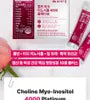 Choline Myo-Inositol 4000 Platinum Bundle Set