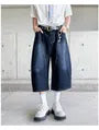 Mid Waist Barrel Leg Jorts
