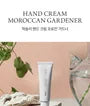 Hand Cream Moroccan Gardener