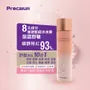 Deep Repairing + Soothing Toner