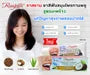 Extra White Herbal Clove Toothpaste with Coconut & Aloe Vera