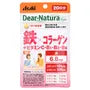 Dear-Natura Style Iron x Collagen 20 days 5pcs Bundle Set
