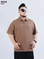 Short-Sleeve Plain Polo Top