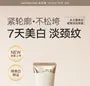 Proxylane Firming Neck Cream