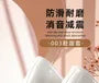 Silencing High Heel Protector
