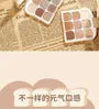 9 Colours Soft Toast Eyeshadow Palette - 3 Shades