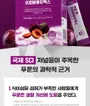 Prune & Probiotics