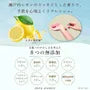 Setouchi Lemon Roll On
