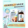 Good Joint Pro 2.0 Joint Repair and Relieving Formula