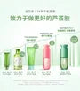 Concentrated Essence Aloe Vera Gel