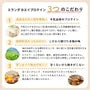Whey Protein Powder Hojicha Latte Flavor