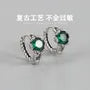 Sterling Silver Rhinestone Huggie Earring / Set