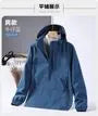 Plain Hooded Zip-Up Windbreaker (Various Designs)