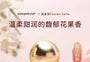 Tender Trap Eau De Parfum