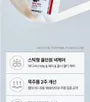 Premium Peptide Naite 1000 Shot Neck Stick