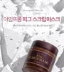 Fig Scrub Mask Mini