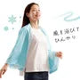 Waterjelly Series UPF50 UV Protection Cooling Cape