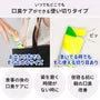 Green Apple Mouthwash Jumbo