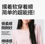 Maternity Long-Sleeve Crew Neck Plain T-Shirt