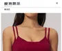 Plain Mock Two Piece Sport Bra Top