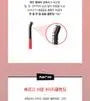 Kill Lash Mascara Remover