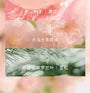 Peach Rose Eau De Parfum