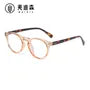 Round Sunglasses