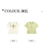 Short-Sleeve Collared Contrast Trim Blouse