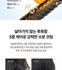 Wonder Hair Oil Mini