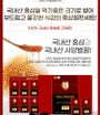 Honeyed Korean Red Ginseng Slices