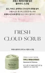 Cloud Body & Scalp Scrub - 5 Types