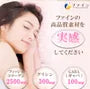 Night Collagen Powder
