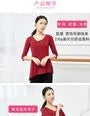 Elbow-Sleeve Dance T-Shirt