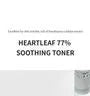 Heartleaf 77% Soothing Toner Mini 5pcs Bundle Set