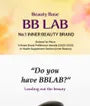 BB LAB Glutathione Collagen W