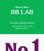 BB LAB Pineapple Cider Vinegar V-Tok 2pcs Bundle Set