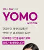 Yomo Chew It Green Salad Candy