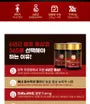 Korean Fermented Red Ginseng Extract 365