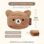 San-X Rilakkuma Chairoikoguma Airy Powder Puff